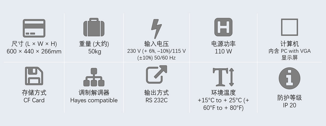 長光程臭氧分析儀主機規格