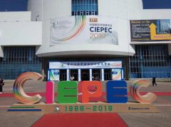 博測環境亮相“2019第十七屆中國國際環保展覽會”