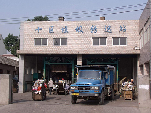 垃圾中轉站惡臭氣體監測